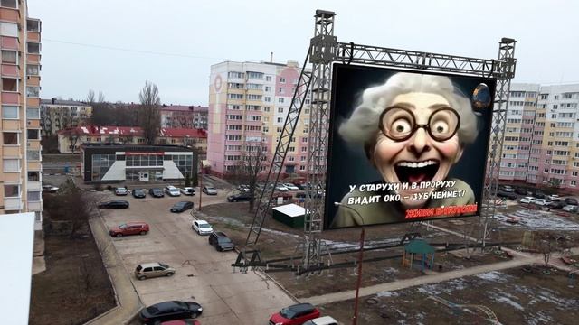 Для поднятия настроения