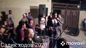 Содик Холов 2020