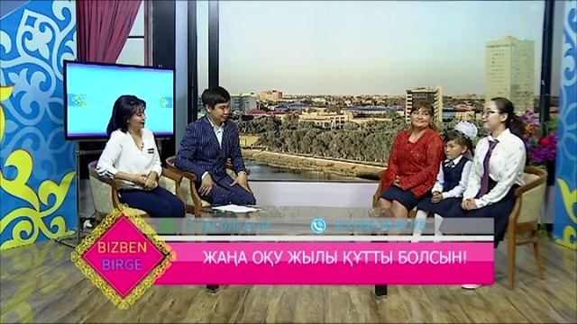 "БІЗБЕН БІРГЕ" Асылай Амангелдімен сұхбат смотреть онлайн