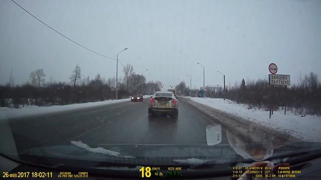 Мгновенная карма смотреть онлайн