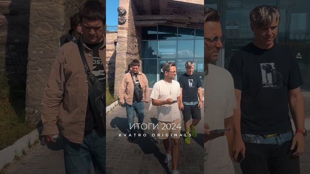 ОДНА СНЕЖИНКА ЕЩЕ НЕ СНЕГ - Кватро Originals смотреть онлайн