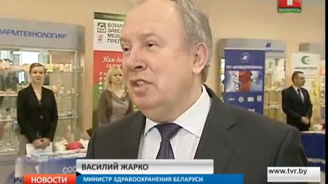 Василий Жарко посетил большую медицинскую конференцию смотреть онлайн