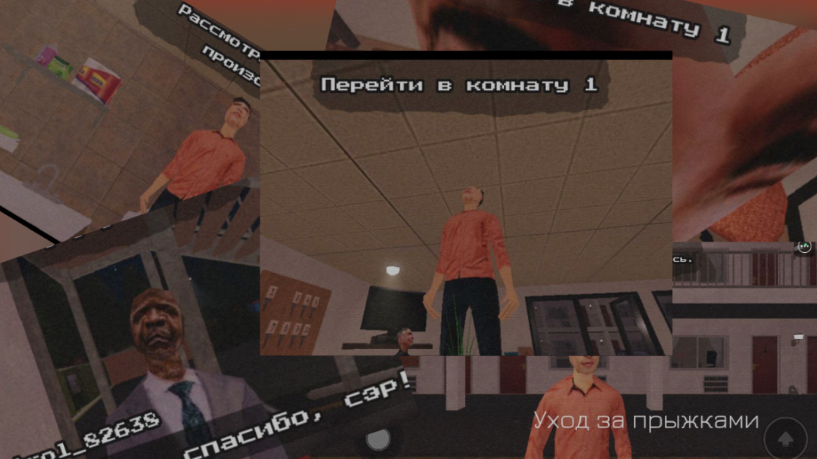 играю в хорор с велли