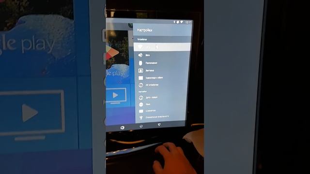 Russian keyboard настройки за тв бокс смотреть онлайн