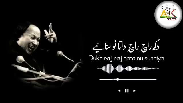 Dukh raj raj data nu sunaiya #nusratfatehalikhan #qwali #newqwali #foryou #viral #youtube смотреть онлайн