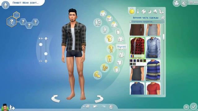 Создание персонажа в The Sims 4 смотреть онлайн