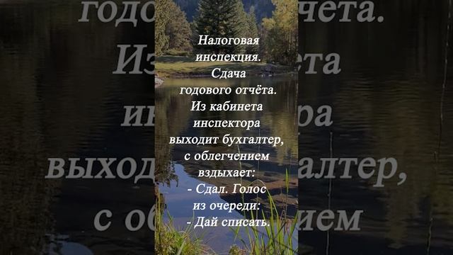 Чтобы в стране был порядок ... смотреть онлайн