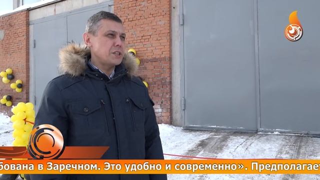 Новая автомойка в Заречном смотреть онлайн