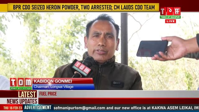 LIVE | TOM TV 9:00 PM MANIPURI NEWS, 16 FEB 2023 смотреть онлайн