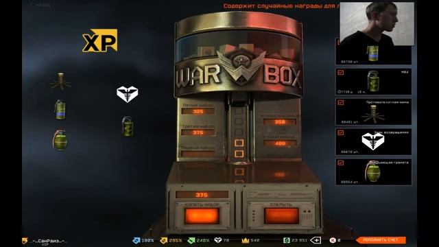 Warface Апнул 80 ранг вот и все смотреть онлайн
