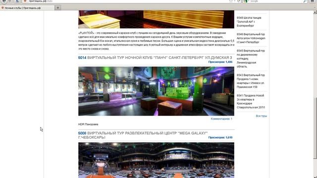 Соседи-важный источник информации при покупке жилья смотреть онлайн