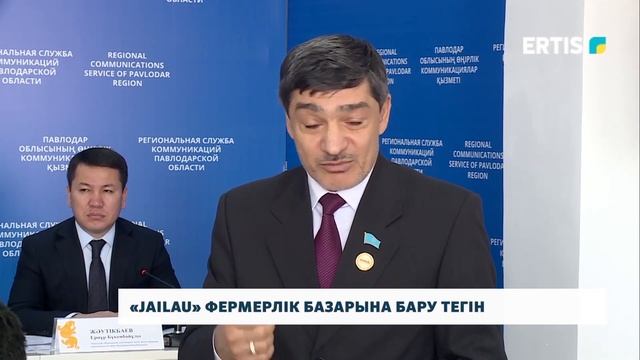 «Jailau» фермерлік базарына бару тегін смотреть онлайн