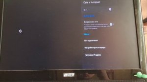 Как подключить приставку винк + к другой сети вай фай