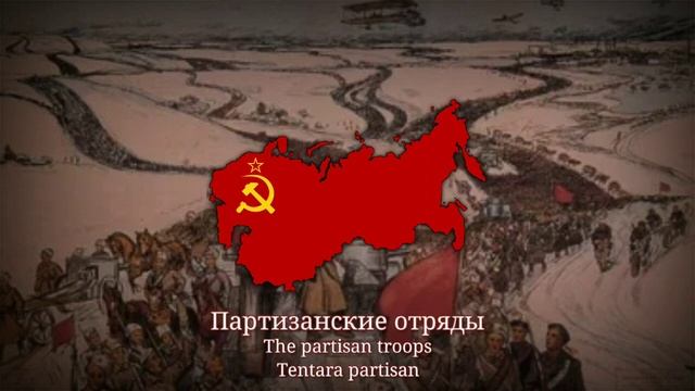Through Valleys And Over Hills - Red Army Russian Civil War Song