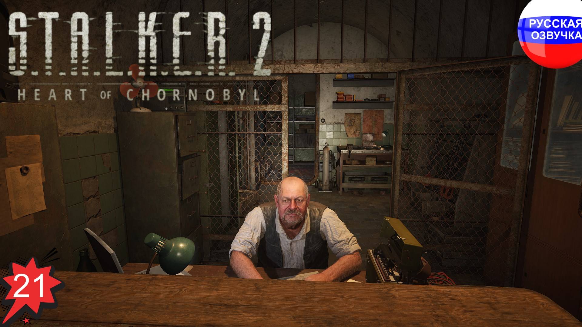 S.T.A.L.K.E.R. 2: Heart of Chornobyl ➤ ПРОХОЖДЕНИЕ НА РУССКОМ ➤ ЧАСТЬ 21