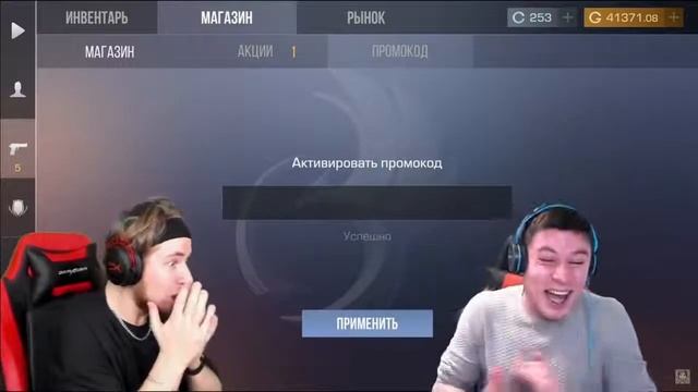 ПОДАРИЛ ПРОМОКОД НА НОВЫЙ НОЖ SKELETON ТИКТАКУ В STANDOFF 2 СТАНДОФФ 2 смотреть онлайн