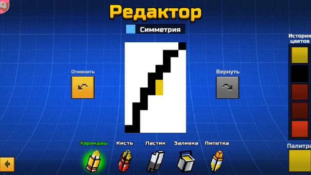 первоя трансляция смотреть онлайн