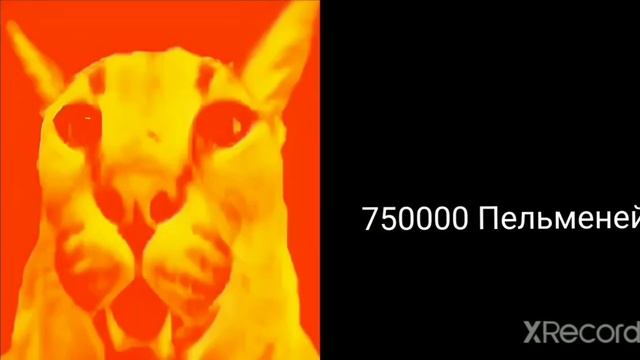 Сколько Пельменей На Земле: смотреть онлайн