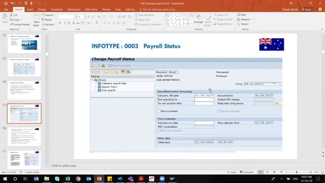 SAP HCM Personnel Administration PA смотреть онлайн