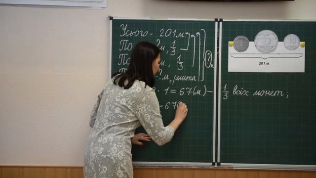 3 клас Математика Частина 9 Урок 4 смотреть онлайн