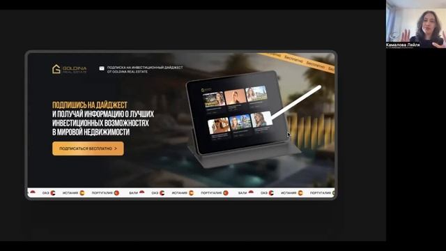 Модуль 5 урок 3 Метафоры. Ассоциации смотреть онлайн