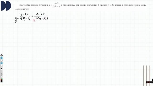 Графики функций. Гиперболы. смотреть онлайн