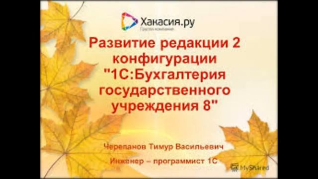 программист 1 с кто это смотреть онлайн