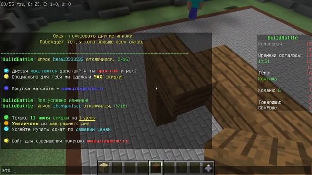 билд батл в майнкрафт | построил мольберт и копьё | mincraft bild batl смотреть онлайн