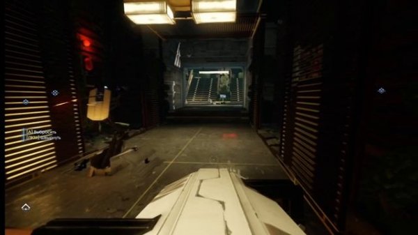 Prey - Meeting with a Telepath in the Arboretum