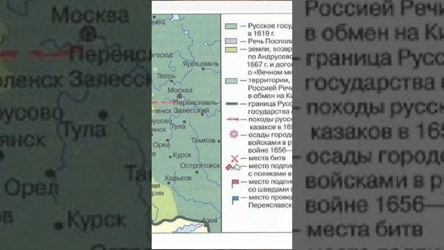 Русско-польская война смотреть онлайн