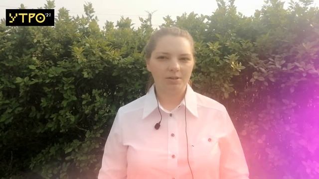 ФОРУМ УТРО. УРАЛ ЭКОЛОГИЧНЫЙ смотреть онлайн