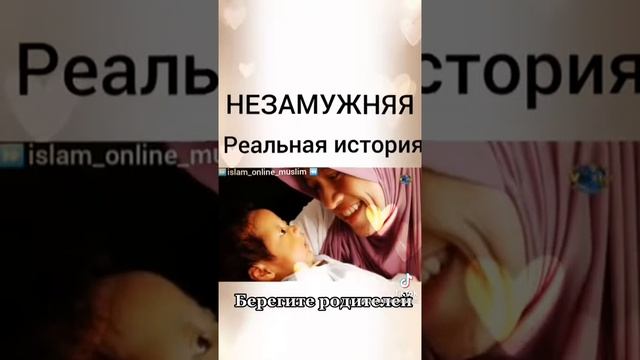 Пусть Великий Аллах простит нас Амин смотреть онлайн