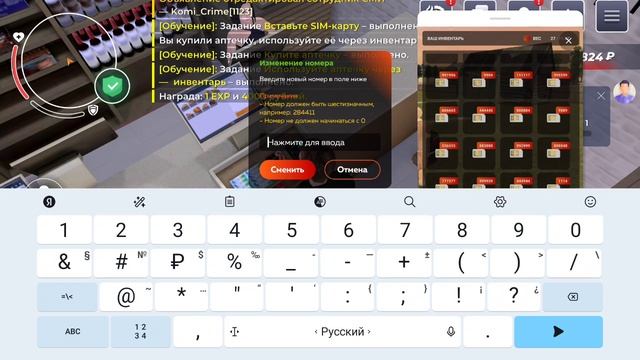 Путь бомжа #3 сервера SURGUT на проекте блек раша
