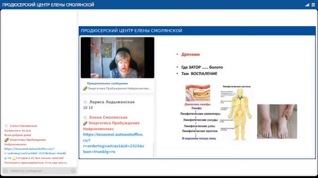 Практики и энергии марта. Алена Дмитриева смотреть онлайн