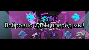 🇷🇺Фан перевод neo bopeebo на русском🇷🇺 (FNF NEO MOD)