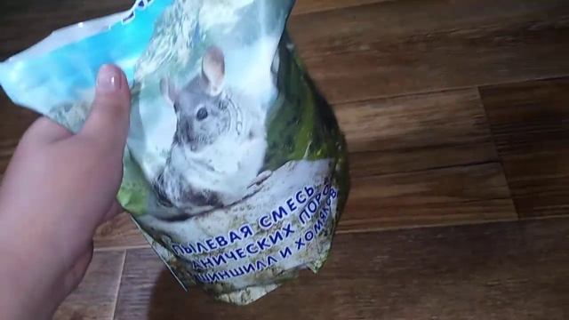 Обзор на то что у меня есть для дегу смотреть онлайн