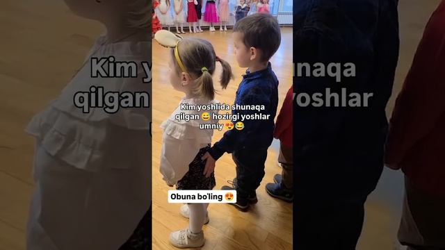 зур смотреть онлайн