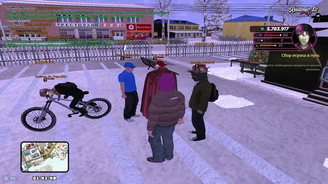 Dm gang смотреть онлайн