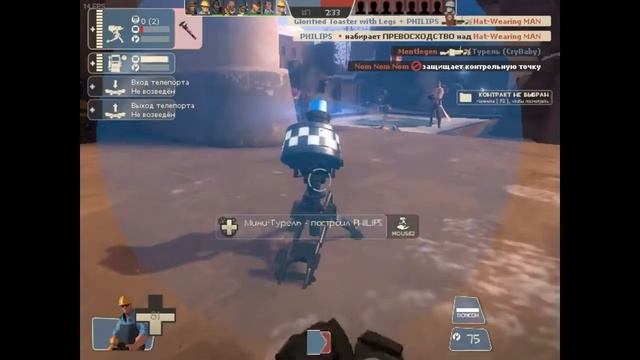 катка в Team Fortress 2 смотреть онлайн