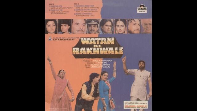 Mohammed Aziz, Anuradha Paudwal - Jab Pyar Kiya смотреть онлайн