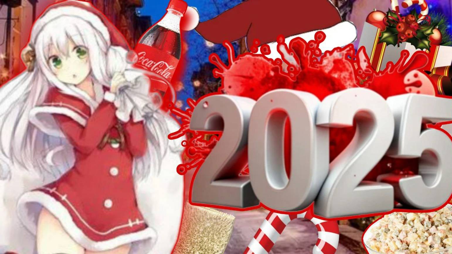 С НОВЫМ 2025 ГОДОМ ДРУЗЬЯ! смотреть онлайн