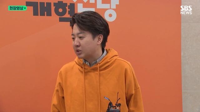 당선 후 첫 일정이 "김건희 수사" 회견..."대선 3년 확실?" 이준석 속 뜻은? / 현장영상 위클리 / SBS смотреть онлайн
