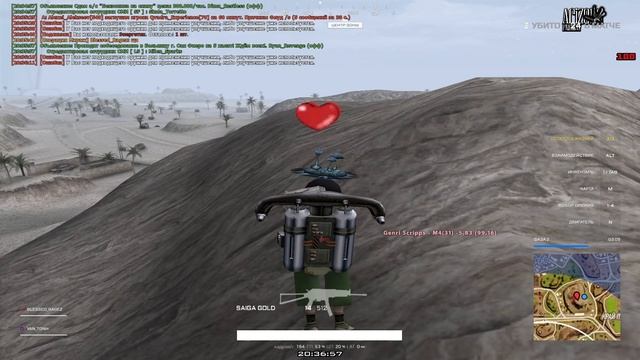 Mirage 30/12/24 Top 2 Opra