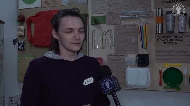 Экоакция: как в МГУ сдают вторсырье смотреть онлайн