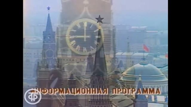 История заставок программы "Время" (1968-н.в) смотреть онлайн