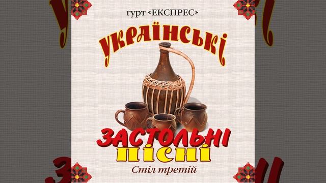 Ой, ти річенько смотреть онлайн