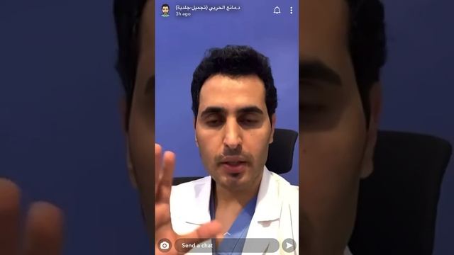كلام الدكتور/مانع الحربي عن تبييض الركب والاكواع والمناطق الحساسه ومادة اليوريا смотреть онлайн