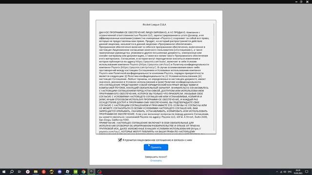 как скачать фортнайт смотреть онлайн
