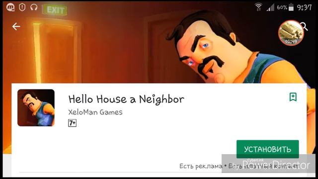 Пародии на Hello Neighbor (УЖАС!!) смотреть онлайн