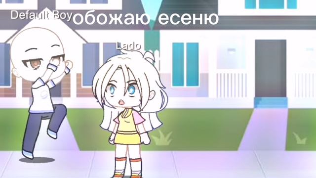 это моя лп с которой дружим с 0 лет смотреть онлайн